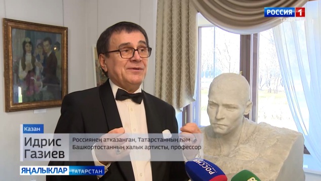 Яңалыклар (17.04.2026)