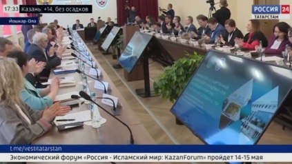 Россия 24. Вести. Татарстан (14.04.26 17:30)