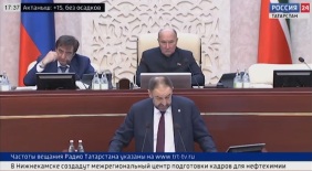 Россия 24. Вести. Татарстан (15.04.26 17:30)