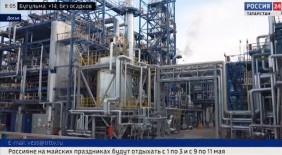 Россия 24. Вести. Татарстан (16.04.26 8:00)