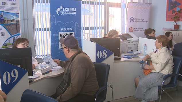 Порядка 3500 вакансий представили на ярмарке трудоустройства в Волгоградской области