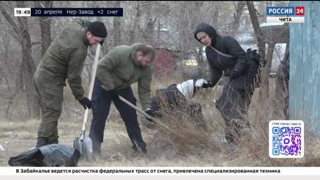Эфир от 19.04.2026 (19:45)