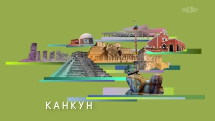 Погода мира на 20 апреля 2026