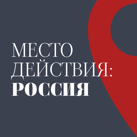 Москва. Музыкальный хулиган: чем Сергей Прокофьев обогатил классическую музыку