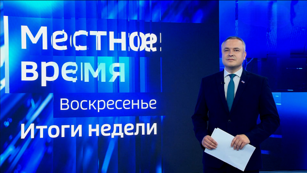 Эфир от 19.04.2026