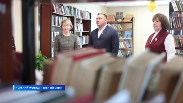 Выпуск "Вести-Иркутск" 20.04.2026 (05:35)