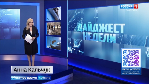 Рабочая поездка губернатора в Чегдомын, начало ремонта бульваров, в крае появится передовая школа