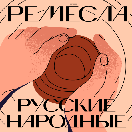 Народная гончарная утварь: названия, назначения, форма