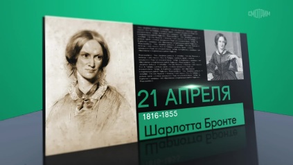 21 апреля 2026 года