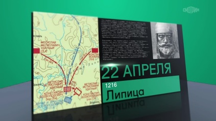 22 апреля 2026 года