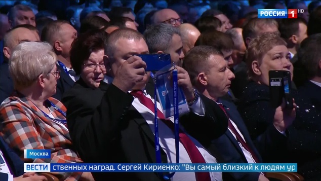Развитие регионов и семейные ценности на форуме "Малая родина - сила России"