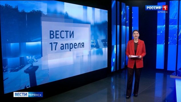 "Вести. Брянск"