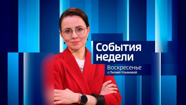 Эфир от 19.04.2026