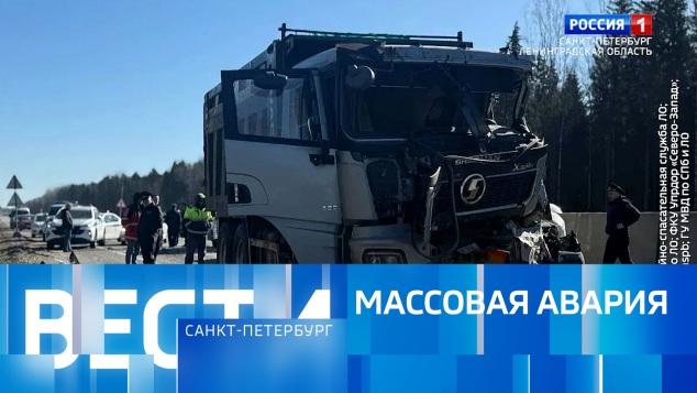 Эфир от 20.04.2026 (11:30)