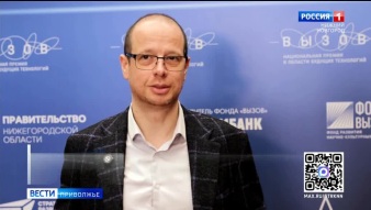 Эфир от 17.04.2026 (20:50)