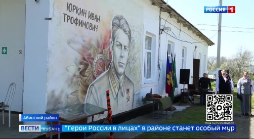 Эфир от 20.04.2026 (11:30)