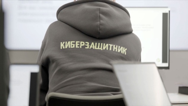 Ветераны спецоперации стали выпускниками программы  "Киберзащитник"