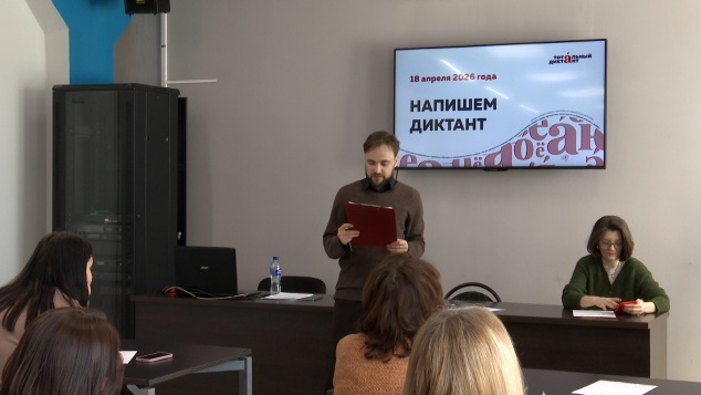 Эфир от 20.04.2026
