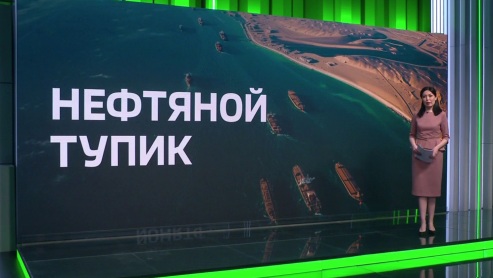 Экономика Европы под ударом из-за перекрытия Ормузского пролива