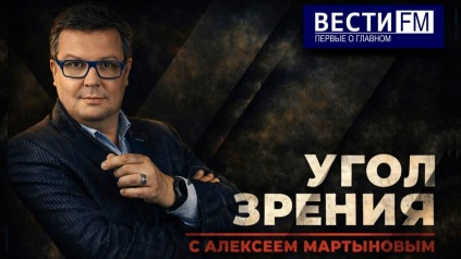 Во Франции только ленивый не ругает Макрона. Эфир от 20.04.2026