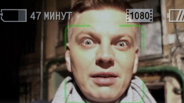 Объятия смерти