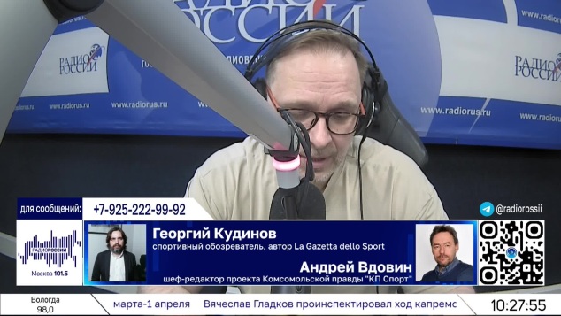 Новости спорта