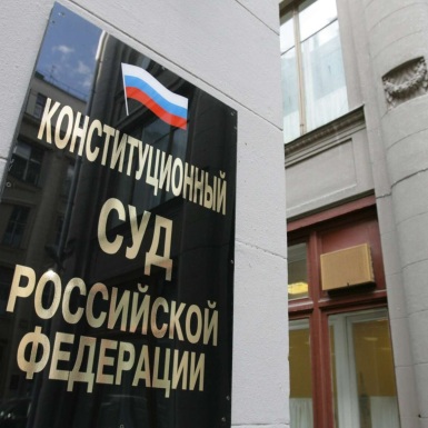 Право на оспаривание кадастровой стоимости должно сохраняться