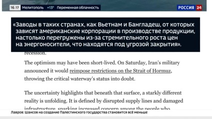 Подготовка к очередному раунду американо-иранских переговоров