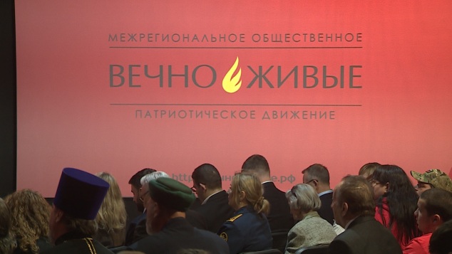 Эксперты обсудили проблему геноцида на международном форуме в Волгограде