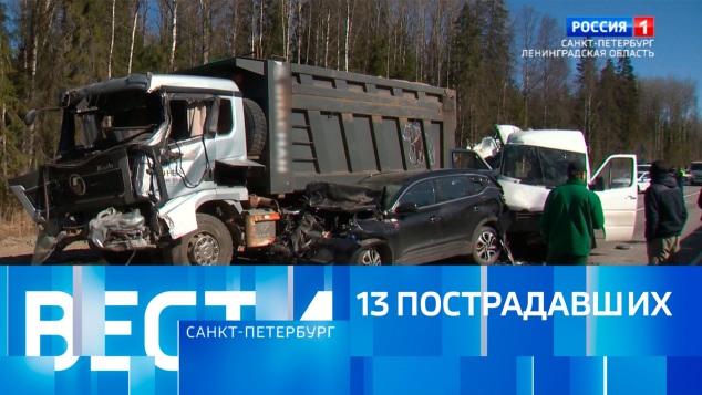 Эфир от 20.04.2026 (21:10)
