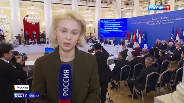 Парламентарии ОДКБ обсудили реакцию на милитаризацию Европы и угрозы нацизма