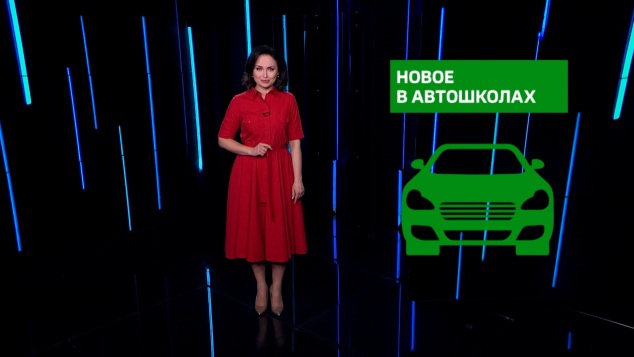 Права по новым правилам: что нужно знать ученикам автошкол этой весной?