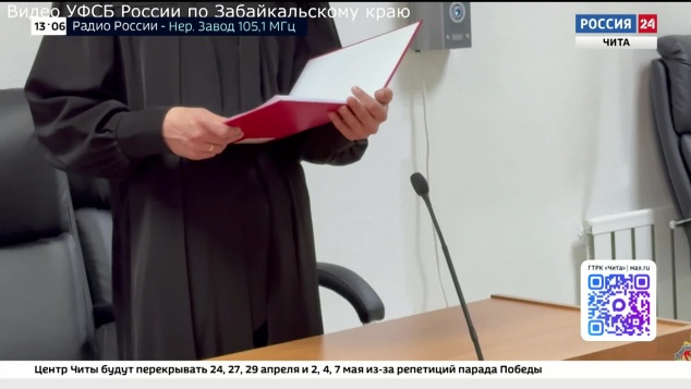 Эфир от 21.04.2026 (13:00)