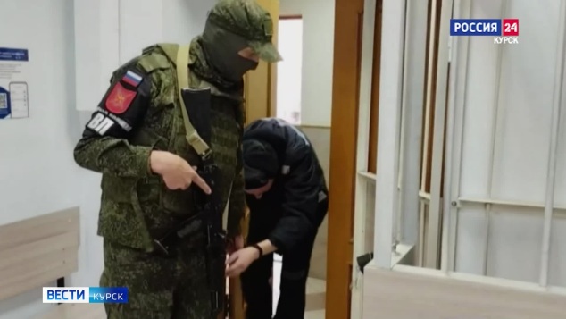 Очередной боевик ВСУ, терроризировавший курян, получил приговор