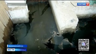 Эфир от 20.04.2026 (21:10)