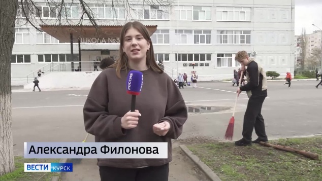В курской школе ученики занимаются общественно полезной работой