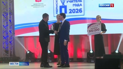 Эфир от 17.04.2026 (21:10)