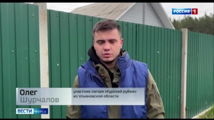 В курском приграничье работают волонтёры лагеря «Курский рубеж»