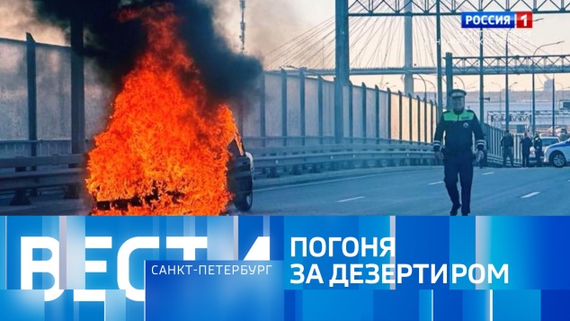 Эфир от 21.04.2026 (11:30)