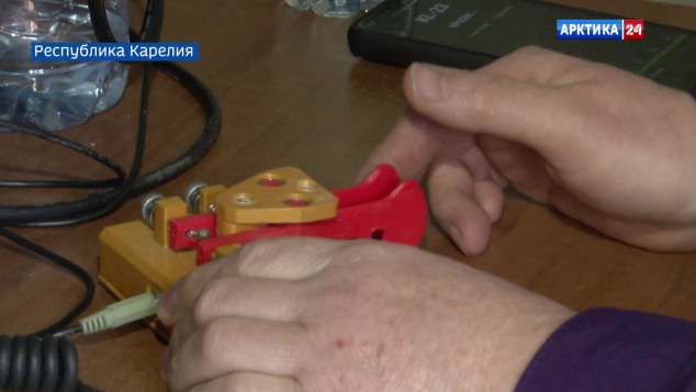 Вести Арктики. Эфир 20 апреля