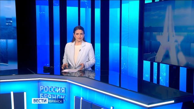 "Вести. Брянск. Утро"