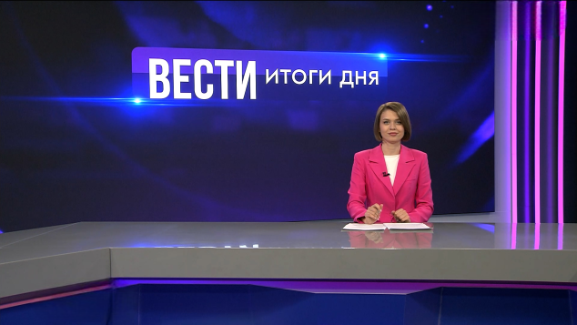 Эфир от 20.04.2026