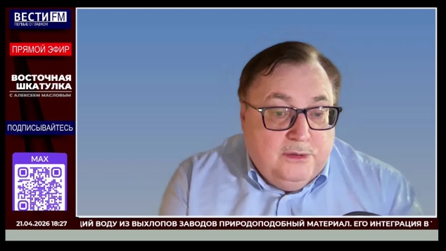 Жизнь не слушается китайских цифр! Эфир от 21.04.2026