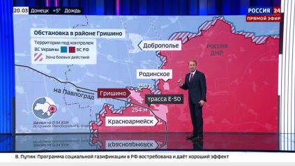 Эфир 21.04.2026 · 20:00