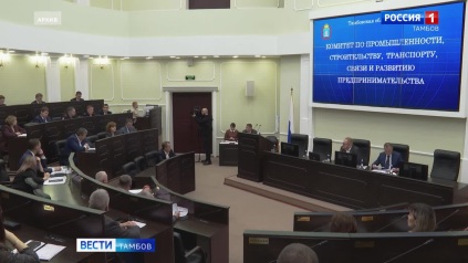 Сегодня: всероссийские учения, заседание комитета по промышленности и шоу-программа «Вместе мы Росси