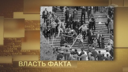 Операция "Кондор"