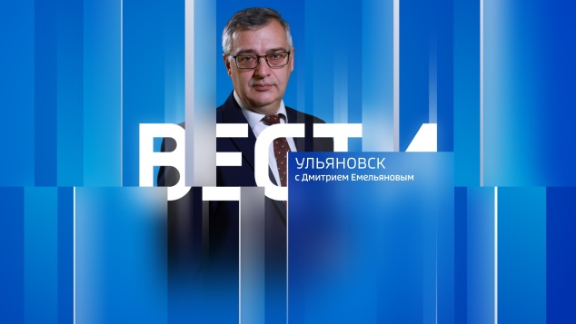 Эфир от 18.04.2026 (14:30)