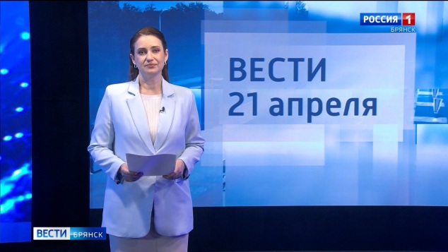 "Вести. Брянск"