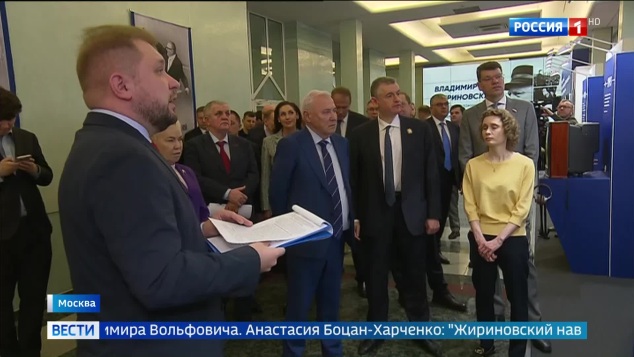 В Госдуме открывается выставка, посвященная 80-летию Владимира Жириновского