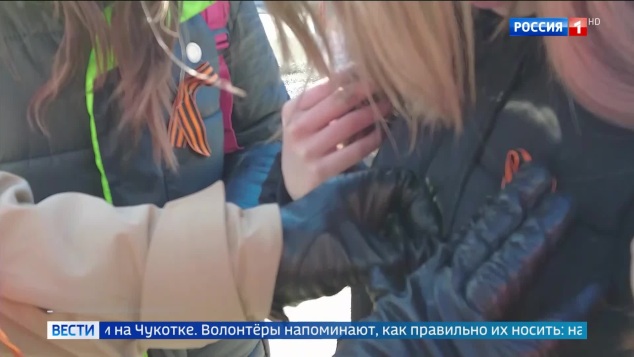 Георгиевская ленточка объединяет: начало акции в России и за рубежом